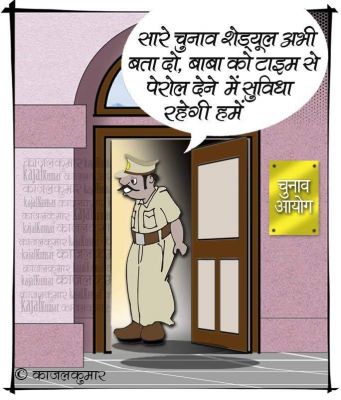 कार्टूनिस्ट काजल कुमार