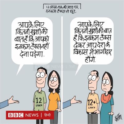 कीर्तिश भट्ट का कार्टून बीबीसी पर