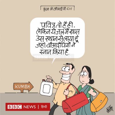 कीर्तिश भट्ट का कार्टून बीबीसी पर