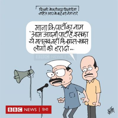 कीर्तिश भट्ट का कार्टून बीबीसी पर
