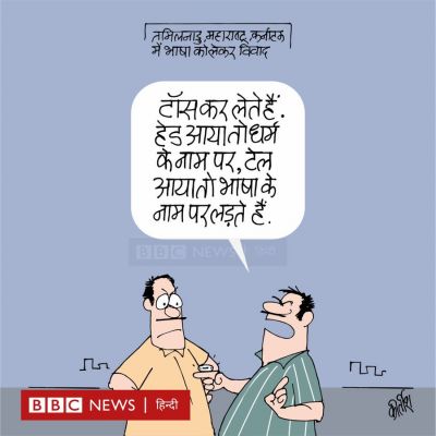 कीर्तिश भट्ट का कार्टून बीबीसी पर