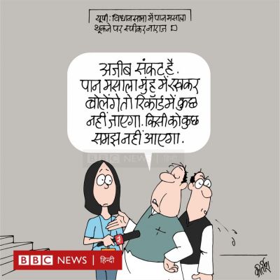 कीर्तिश भट्ट का कार्टून बीबीसी पर