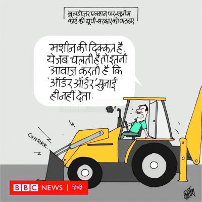  कीर्तिश भट्ट का कार्टून बीबीसी पर