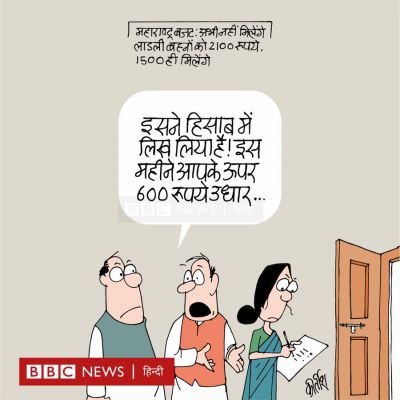 कीर्तिश भट्ट का कार्टून बीबीसी पर