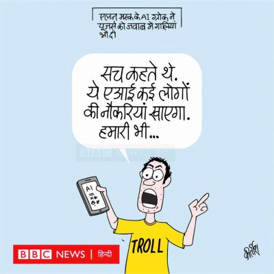 कीर्तिश भट्ट का कार्टून बीबीसी पर