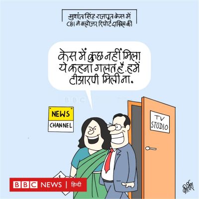 कीर्तिश भट्ट का कार्टून बीबीसी पर