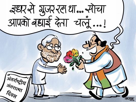 कार्टूनिस्ट कप्तान