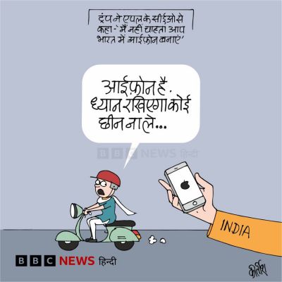 कीर्तिश भट्ट का कार्टून बीबीसी पर