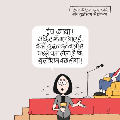 कीर्तिश भट्ट का कार्टून बीबीसी पर
