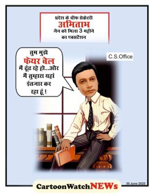 कार्टून