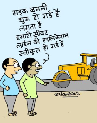 कार्टूनिस्ट अलंकार गोस्वामी