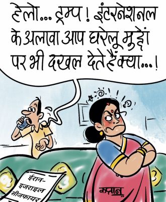 कार्टूनिस्ट कैप्टन