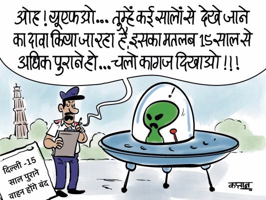 कार्टूनिस्ट कैप्टन