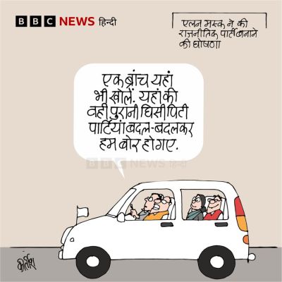 कीर्तिश भट्ट का कार्टून बीबीसी पर