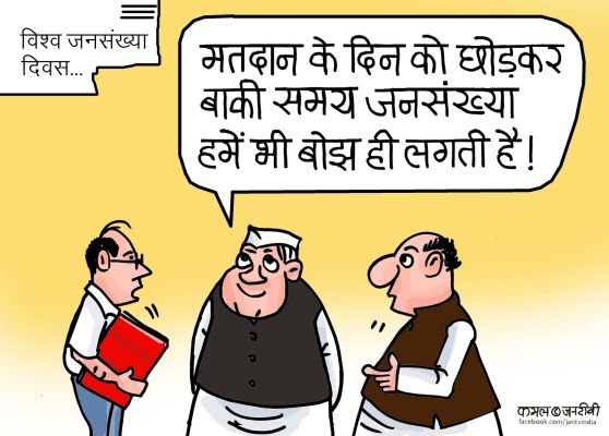 कार्टूनिस्ट कमल 