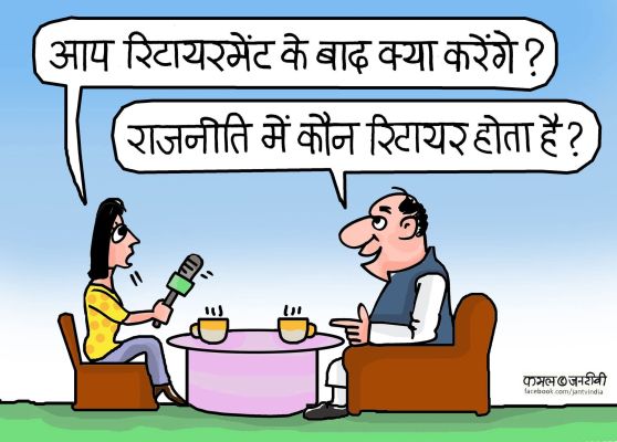 कार्टूनिस्ट कमल 