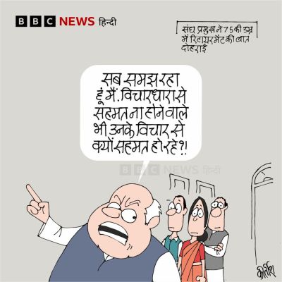 कीर्तिश भट्ट का कार्टून बीबीसी पर