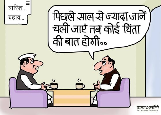 कार्टूनिस्ट कमल किशोर