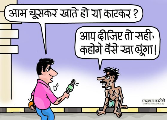 कार्टूनिस्ट कमल किशोर