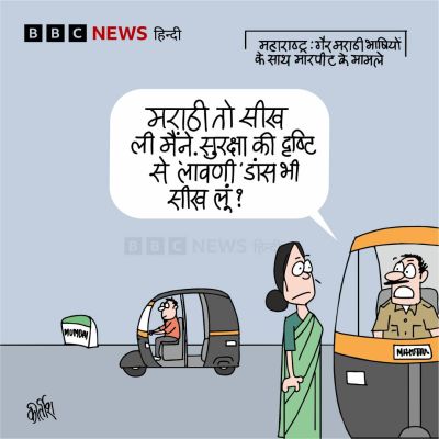 कीर्तिश भट्ट का कार्टून बीबीसी पर