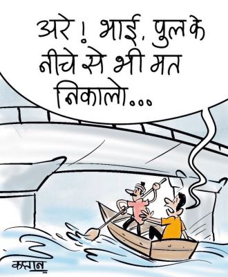 कार्टूनिस्ट कप्तान