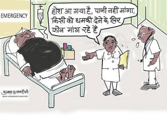कार्टूनिस्ट कमल किशोर
