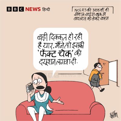 कीर्तिश भट्ट का कार्टून बीबीसी पर