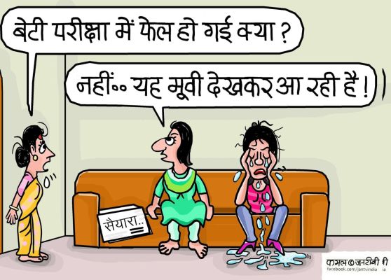 कार्टूनिस्ट कमल किशोर