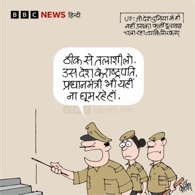 बीबीसी पर कीर्तीश भट्ट का कार्टून