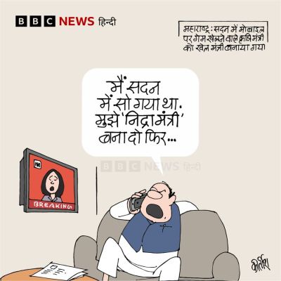 बीबीसी पर कीर्तीश भट्ट का कार्टून