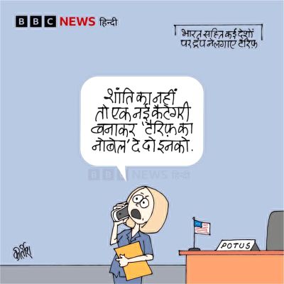 बीबीसी पर कीर्तीश भट्ट का कार्टून