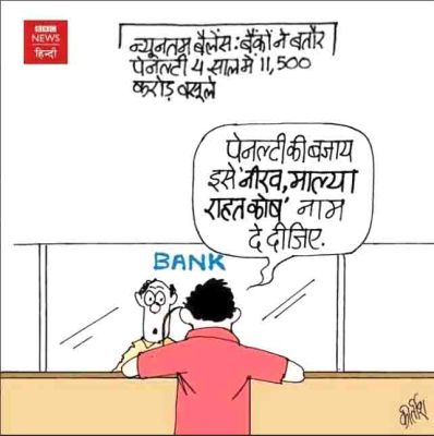 बीबीसी पर कीर्तीश भट्ट का कार्टून