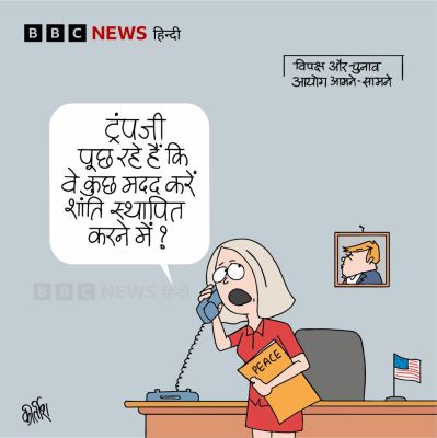 बीबीसी पर कीर्तीश भट्ट का कार्टून