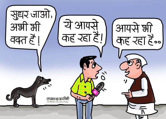 कार्टूनिस्ट कमल किशोर