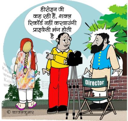 कार्टूनिस्ट काजल कुमार