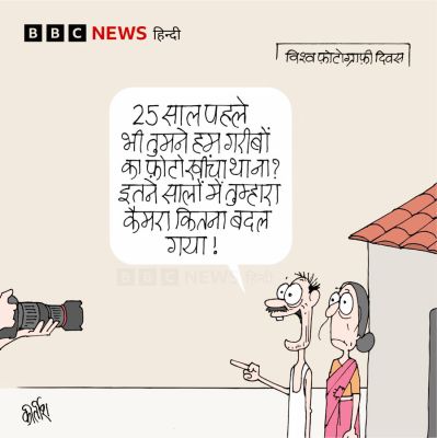 बीबीसी पर कीर्तीश भट्ट का कार्टून