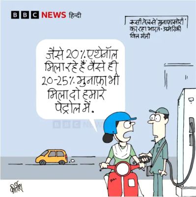 बीबीसी पर कीर्तीश भट्ट का कार्टून