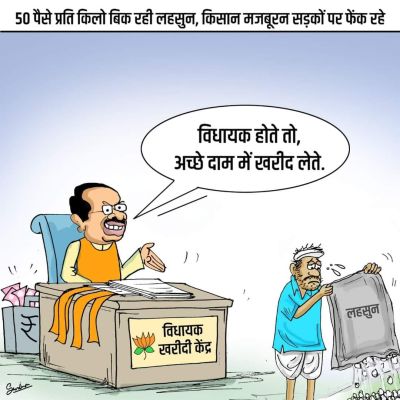  सोशल मीडिया कार्टून