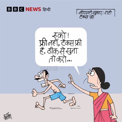 बीबीसी पर कीर्तीश भट्ट का कार्टून