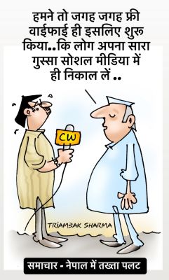 त्रयंबक शर्मा का कार्टून