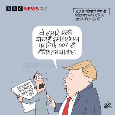 बीबीसी पर कीर्तीश भट्ट का कार्टून
