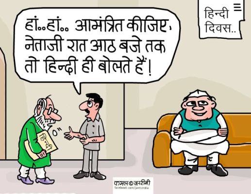 कार्टूनिस्ट कमल किशोर