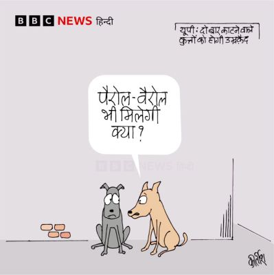 बीबीसी पर कीर्तीश भट्ट का कार्टून