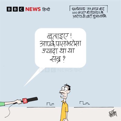 बीबीसी पर कीर्तीश भट्ट का कार्टून