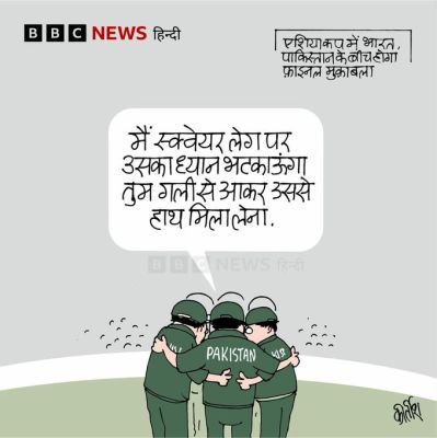 बीबीसी पर कीर्तीश भट्ट का कार्टून