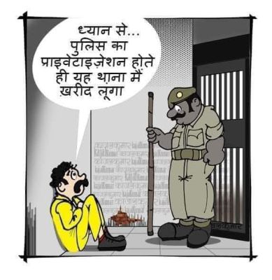 कार्टूनिस्ट काजल कुमार