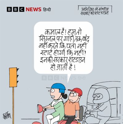 बीबीसी पर कीर्तीश भट्ट का कार्टून