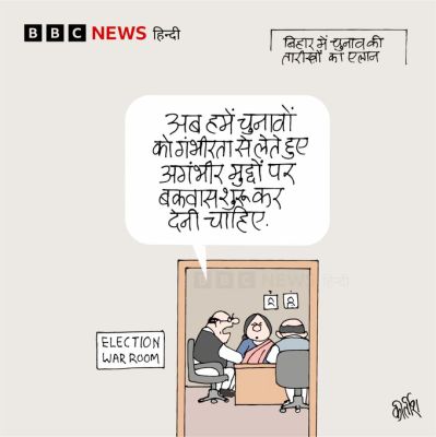 बीबीसी पर कीर्तीश भट्ट का कार्टून