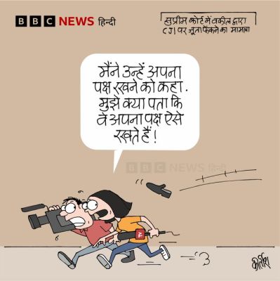 बीबीसी पर कीर्तीश भट्ट का कार्टून