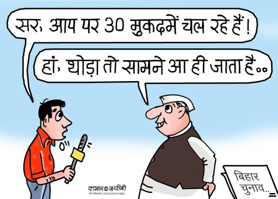 कार्टूनिस्ट कमल किशोर